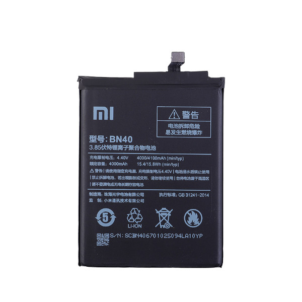 Батарея Xiaomi BN40 (Redmi 4 / Pro Prime) [Original PRC]